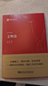 文明論 馮時(shí) 理解中國叢書(shū) 文德觀(guān)與宇宙觀(guān) 論證中華文明八千年的歷史 中國社會(huì )科學(xué)出版社 馮時(shí) 著(zhù) 書(shū)籍 圖書(shū) 曬單實(shí)拍圖