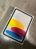 Apple/蘋(píng)果 iPad11英寸 A16芯片2025年款 平板電腦 (256GB WLAN版/學(xué)習辦公娛樂(lè ))銀色 曬單實(shí)拍圖