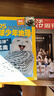 【訂閱 共12期 期期快遞】環(huán)球少年地理雜志 2026年全年雜志訂閱 共12期 雜志訂閱 美國國家地理少兒版少兒科普探索課外閱讀書(shū)籍 2026年環(huán)球少年地理全年（共12期） 曬單實(shí)拍圖
