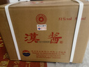 茅臺 漢醬酒 醬香型白酒 51度 500ml*6 整箱裝 曬單實(shí)拍圖