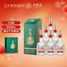 五糧液股份 五糧春第二代 菁萃 濃香型白酒 52度550ml*6原箱裝年貨送禮 曬單實(shí)拍圖