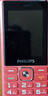 飛利浦（PHILIPS）E536 老年人手機4G全網(wǎng)通新款老年機超長(cháng)待機大字體大聲音中小學(xué)生老人專(zhuān)用備用按鍵功能機 絢麗紅 曬單實(shí)拍圖