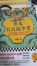 顧誠明史系列:南明史+明末農民戰爭史【讀客官方 正版圖書(shū)】先看李自成大意失江山，再看南明君臣 套裝共2部 曬單實(shí)拍圖