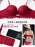 浪莎紅色胸罩套裝聚攏收副乳調整本命年屬馬年騏驥女士?jì)纫聼o(wú)鋼圈文胸 曬單實(shí)拍圖