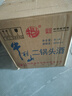 牛欄山二鍋頭 大桶裝 泡酒 口糧酒 清香風(fēng)格 62度 5L*4桶 整箱裝 曬單實(shí)拍圖