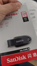 閃迪（SanDisk）128GB USB3.2 U盤(pán) CZ550黑色 讀速100MB/s 安全加密 數據恢復 學(xué)習辦公電腦車(chē)載 高速大容量?jì)?yōu)盤(pán) 曬單實(shí)拍圖