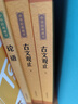 古文觀(guān)止 上下冊 中華書(shū)局 中華經(jīng)典藏書(shū) 初高中古文文言文課外閱讀 曬單實(shí)拍圖