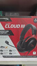 極度未知（HYPERX）Cloud Ⅲ 颶風(fēng)3有線(xiàn)黑 DTS音效 53mm驅動(dòng)單元電競頭戴式游戲耳機 適配三角洲行動(dòng) 曬單實(shí)拍圖