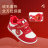 泰蘭尼斯冬季新款學(xué)步鞋新年兒童加絨保暖寶寶鞋男女寶寶軟底嬰兒機能童鞋 白/紅 加絨冬款 22 內長(cháng)14.5cm適合腳長(cháng)12.8~13.2cm 曬單實(shí)拍圖