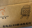 傲旅led充電照明投光燈工程應急家用超亮強光戶(hù)外籃球擺攤手提探照燈 600W數碼顯示【4-8小時(shí)】 曬單實(shí)拍圖