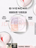 紀梵希（Givenchy）明星四宮格柔霧散粉15（限定版）定妝蜜粉新年禮物生日女生送閨蜜 曬單實(shí)拍圖