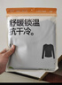 蕉下保暖內衣男士秋衣秋冬打底衫肌底衣保暖衣 曬單實(shí)拍圖