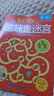 兒童迷宮訓練書(shū)思維益智闖關(guān)玩具專(zhuān)注力注意力訓練游戲書(shū)3-4-6歲8 【3-6歲綜合款1+2】趣味走迷宮 無(wú)規格 曬單實(shí)拍圖