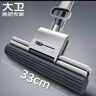大衛膠棉拖把33cm海綿頭桿長(cháng)132cm2頭M11 PVA膠棉滾輪式雙排擠水 曬單實(shí)拍圖