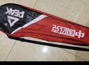匹克羽毛球球拍對拍專(zhuān)業(yè)超輕碳素纖維成人學(xué)生兒童拍子1913雙拍套裝 曬單實(shí)拍圖