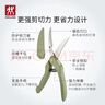 雙立人（ZWILLING）剪刀套裝廚房家用多功能剪子3件套輔食剪不銹鋼便攜廚房剪 薄荷綠-剪刀3件套 曬單實(shí)拍圖