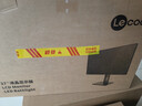 來(lái)酷聯(lián)想Lecoo27英寸4K IPS HDR 10Bit 低藍光不閃屏多功能升降支架設計辦公顯示器M2721UL 曬單實(shí)拍圖