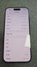 Apple 蘋(píng)果 iPhone 17/16/15/14/13/12/11/X系列二手手機 規格見(jiàn)質(zhì)檢報告自營(yíng) 蘋(píng)果 iPhone 15 Pro 曬單實(shí)拍圖