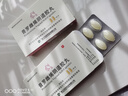 [安寶] 普羅雌烯陰道膠丸 10mg*10粒/盒 3盒裝 曬單實(shí)拍圖