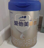 愛(ài)他美（Aptamil）卓傲1段(0-6月)原裝進(jìn)口嬰幼兒奶粉(原卓萃升級版) 卓傲1段800g*6罐 (咨詢(xún)優(yōu)惠) 曬單實(shí)拍圖