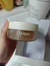 理央眼膜LIYANG眼膜改善黑眼圈小細紋眼袋緊致淡紋改善熬夜眼熊貓眼 理央眼膜擊退黑眼圈*1瓶 曬單實(shí)拍圖