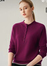兆君2025秋冬半高領(lǐng)100%羊絨衫女針織衫休閑打底毛衣 紫紅色 2XL 曬單實(shí)拍圖
