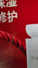 頤蓮（RELLET）肌源修護乳液100g 玻尿酸保濕修護乳液 時(shí)光肽補水保濕送禮物 曬單實(shí)拍圖