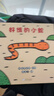 蒲蒲蘭繪本館好餓的小蛇+螞蟻和西瓜+誰(shuí)藏起來(lái)了3冊精裝繪本3-6歲兒童早教故事書(shū)籍蒲蒲蘭繪本館 曬單實(shí)拍圖