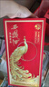 西鳳酒 20年52度鳳鳴長(cháng)安 500mL*6瓶 整箱裝 鳳香白酒 婚慶自飲送禮 曬單實(shí)拍圖