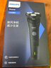 飛利浦（PHILIPS）電動(dòng)剃須刀新一代旋風(fēng)1系刮胡刀風(fēng)馳切剃3D浮動(dòng)刀頭25年新款S1115S1771升級成人禮生日禮物送男友 【新品】新一代旋風(fēng)1系 炫光黑 曬單實(shí)拍圖