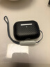 Pinkson 蘋(píng)果AirPods4四代耳機殼AirPods Pro3三代耳機套凱夫拉芳綸碳纖維防摔全包防摔超薄款耳機保護殼 【啞黑 1K碳纖維材質(zhì)】 蘋(píng)果AirPods Pro3 三代2025新款 曬單實(shí)拍圖