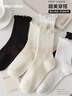 都市麗人5雙純棉襪子女士中筒襪花邊木耳邊長(cháng)襪女長(cháng)筒堆堆襪配皮鞋秋冬季 曬單實(shí)拍圖