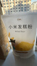 健稚大米饅頭粉純大米粉無(wú)麩質(zhì)面粉無(wú)麩質(zhì)酵母無(wú)小麥食品低筋口感饅頭 大米饅頭粉1斤*5盒 曬單實(shí)拍圖