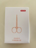 京東京造 精工系列 加厚不銹鋼圓頭鼻毛剪刀修眉胡子須鬢角美容男士修剪器 曬單實(shí)拍圖