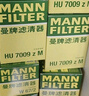 曼牌濾清器（MANNFILTER）空氣濾清器空氣濾芯C32011/C32011M豐田普拉多FJ酷路澤雷克薩斯GX 曬單實(shí)拍圖