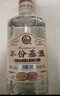 扳倒井酒 醇香 濃香型 純糧釀造 光瓶口糧白酒 山東名酒 52度 500mL 1瓶 曬單實(shí)拍圖