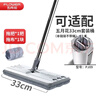 五月花平板拖把33cm含拖布 360度旋轉自動(dòng)回彈 33cm拖把（共1塊拖布） 曬單實(shí)拍圖
