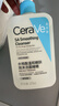 適樂(lè )膚（CeraVe）【油痘肌救星】水楊酸洗面奶473ml（男女士控油祛痘去黑頭禮物） 曬單實(shí)拍圖