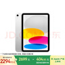 Apple/蘋(píng)果 iPad11英寸 A16芯片2025年款 平板電腦 (128GB WLAN版/學(xué)習辦公娛樂(lè ))銀色 曬單實(shí)拍圖