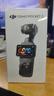 大疆 DJI Osmo Pocket 3 標準版 一英寸口袋云臺相機 OP靈眸手持數碼相機 旅游vlog 便攜美顏攝像 曬單實(shí)拍圖