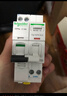 施耐德空氣開(kāi)關(guān)漏電保護開(kāi)關(guān)A9系列斷路器iDPNa空開(kāi)漏電保護器雙進(jìn)雙出 【新款A型】1P+N C20A帶漏電保護 曬單實(shí)拍圖