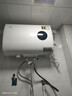 容聲電熱水器【免費上門(mén)安裝】扁桶熱水器4000W超薄雙膽纖薄小尺寸智能遙控即開(kāi)即熱速熱出水漏電斷電 30L 4000W 觸屏面板丨上門(mén)安裝丨一鍵調控 曬單實(shí)拍圖
