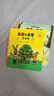 波西和皮普繪本新年禮盒（套裝共11冊）0-4歲低幼啟蒙情緒管理繪本，在熟悉的生活場(chǎng)景中培養寶寶好性格 曬單實(shí)拍圖