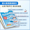 新書(shū)上市】星火小學(xué)英語(yǔ)晨讀美文小學(xué)生每日晨讀5311晨讀法緊貼教材課內拓展課外提升單詞拼讀句型英語(yǔ)晨讀三年級四年級五年級六年級英語(yǔ)晨讀美文 四年級英語(yǔ)晨讀美文【課內拓展 課外提升】 曬單實(shí)拍圖