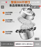 九陽(yáng)（Joyoung）蒸鍋304不銹鋼雙層復底大容量高拱蓋蒸鍋湯鍋蒸籠電磁爐通用 加高設計-CZ514 2層 30cm 曬單實(shí)拍圖