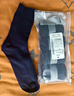 紅豆襪子男抑菌柔棉中筒男襪提花豎條紋商務(wù)棉襪四季襪5雙盒裝 組合一 曬單實(shí)拍圖