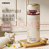 Vanow保溫杯女士茶水分離女生泡茶杯子2025新款女款大容量高顏值便攜 曬單實(shí)拍圖