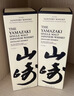 山崎（Yamazaki）1923 單一麥芽 日本威士忌 洋酒 700ml 男生禮物 曬單實(shí)拍圖