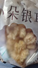 金絲耳小朵銀耳200g 干貨特產(chǎn)白木耳糯耳雪耳軟糯易出膠易泡發(fā)食材 曬單實(shí)拍圖