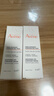 雅漾（Avene）舒潤眼霜滋潤舒緩改善眼周暗沉補水保濕改善緊繃敏肌適用新年禮物 舒潤眼霜10ml*2 曬單實(shí)拍圖